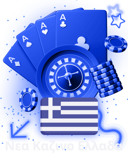 Νεα Καζινο Στην Ελλαδα